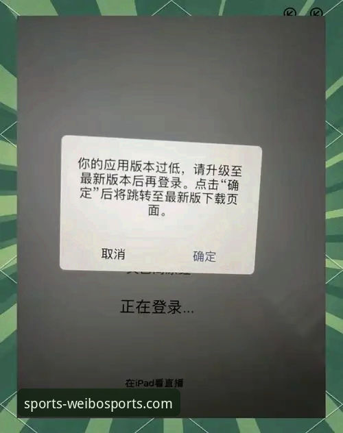 伟博怎么下载安装失败？这些解决方法帮你轻松搞定