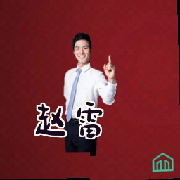 赵雷